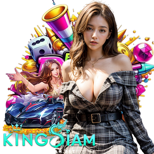 kingsiam บริการ 24 ชม.