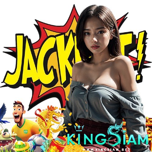 kingsiam เว็บพนันออนไลน์